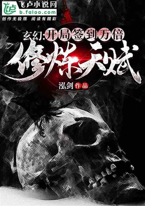 青岛胶东机场海关查获人体细胞美容制剂284支