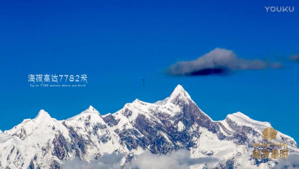 2024年新春旅游休闲宣传推广活动启动