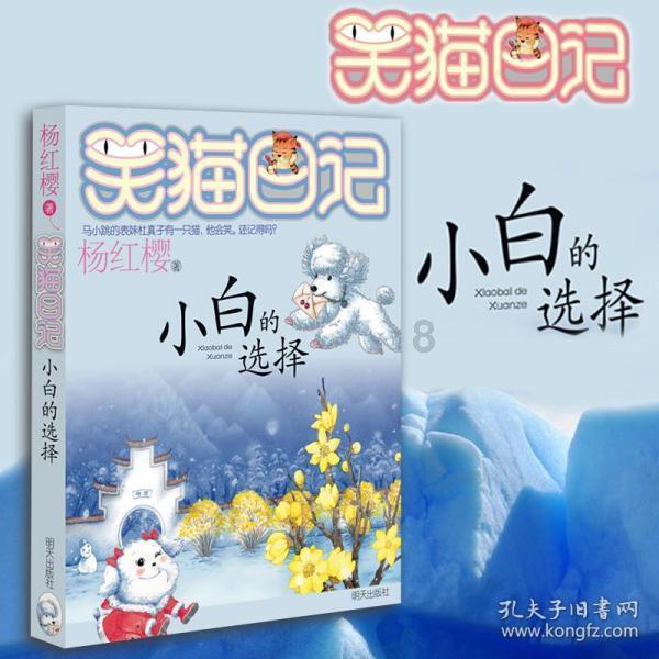 羞辱2