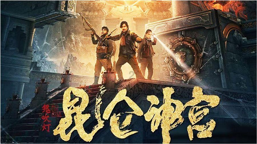 女武神：苍蓝革命