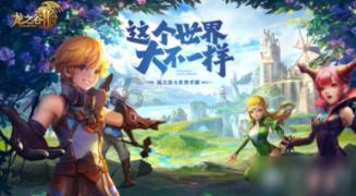 乌克兰与顿涅茨克和卢甘斯克之间的关系是什么？游戏画面