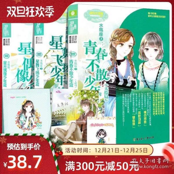 救援小袋熊