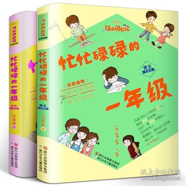 钦南区财政局“三加强”推动残疾人事业发展