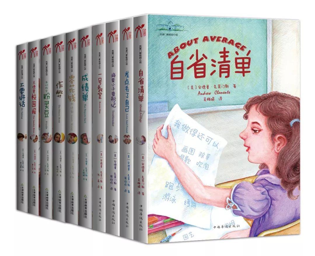 魔法学校女生