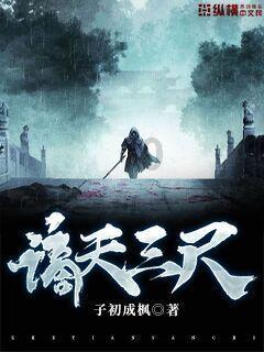 原始人打棒球