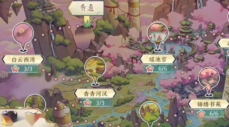 牛排一般吃几分熟的比较好？游戏画面