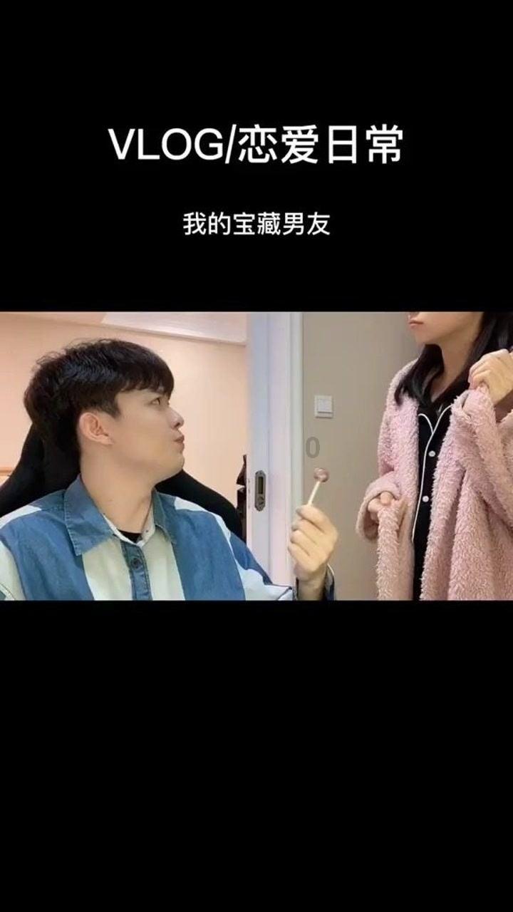 遇到这么浪漫的爱心树+一定要分享给喜欢的人怎么回答女生？游戏画面