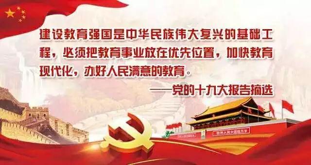 威海以下驾驶人的驾驶证已记满12分,请及时参加满分学习考试,否则公告驾驶证停止使用