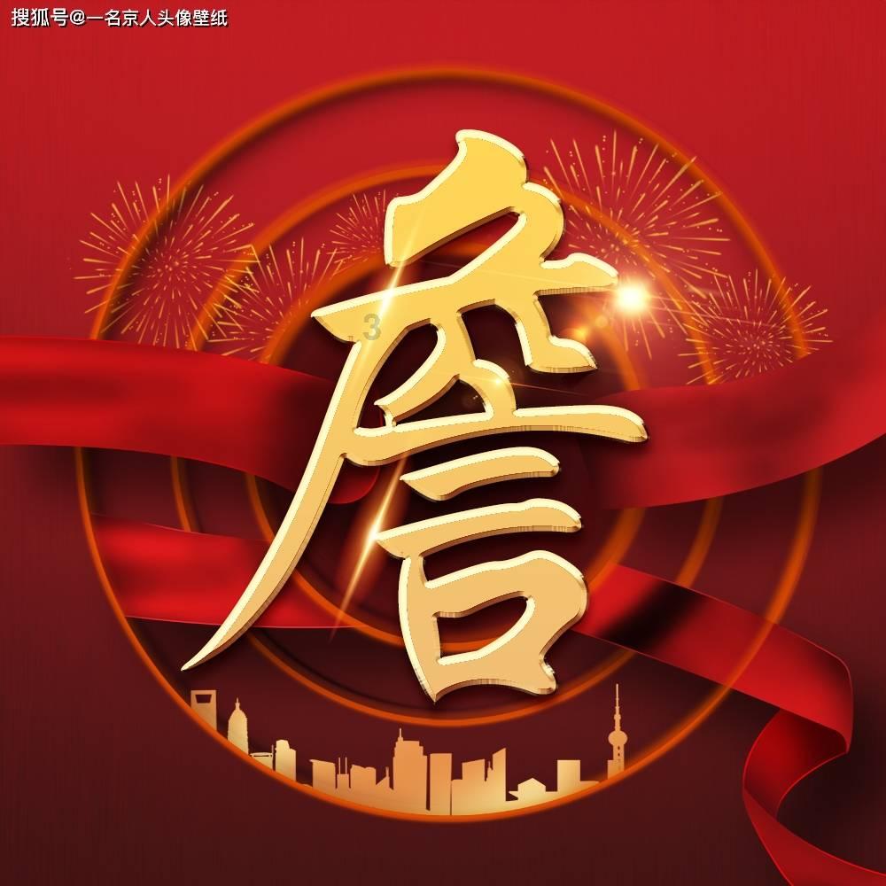 牛角勇士2