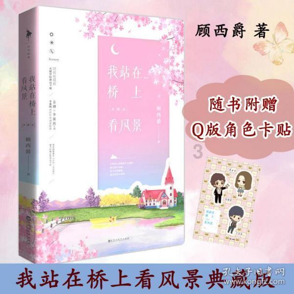 中国援桑给巴尔医疗队举行捐赠活动
