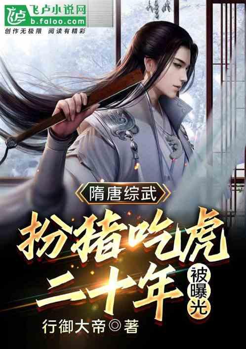 《要久久爱》有效播放破4亿!范丞丞渐入佳境,杨紫再证实力!
