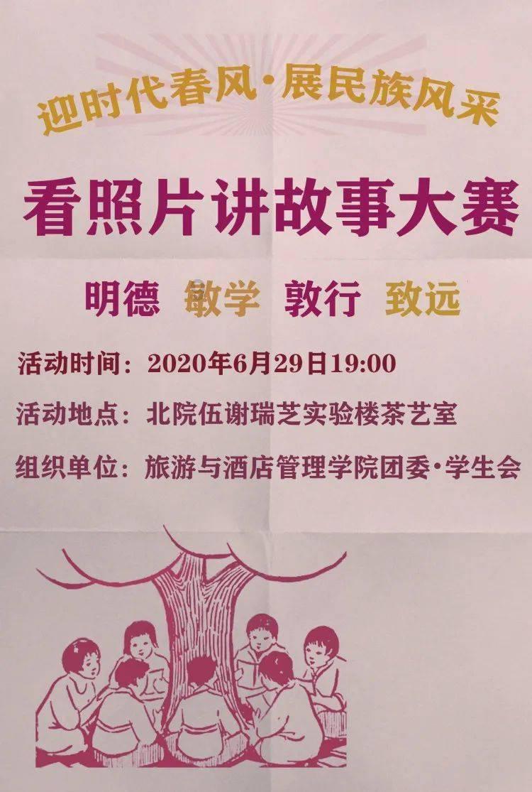 逃离金色的沙漠