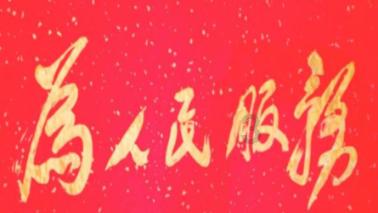 逃离奇幻仙境