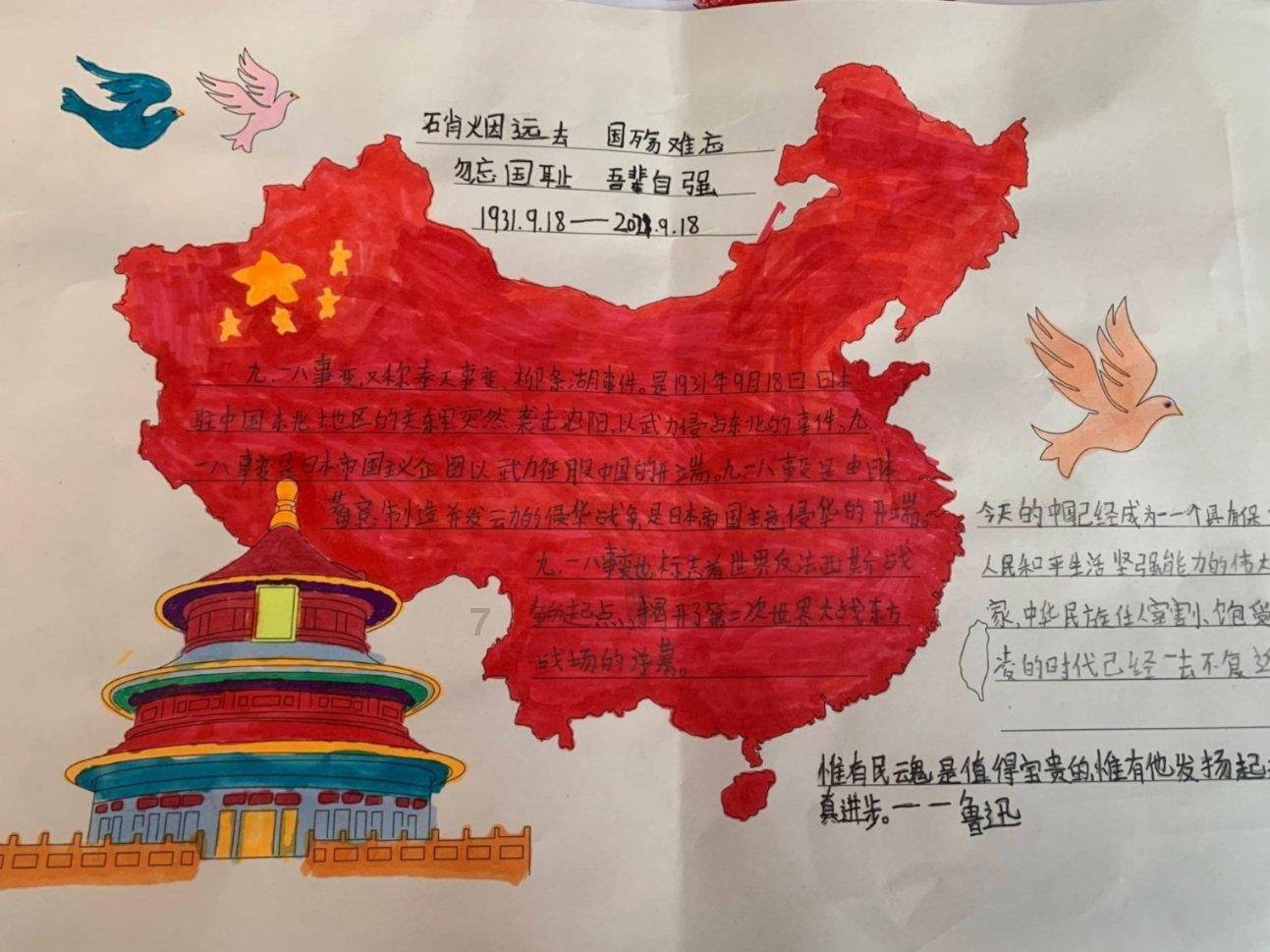 逃离地下古寺庙