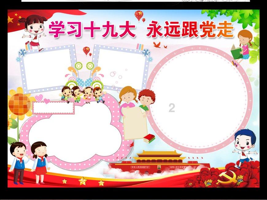 三国快打电脑版5