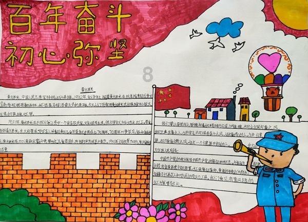 全球逐鹿全固态电池 2030年有望实现产业化