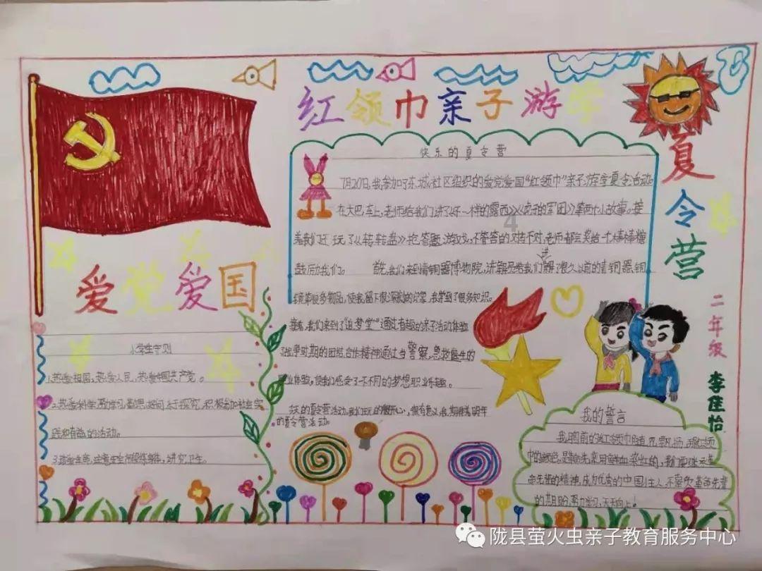 2024年中国人寿将做好“五篇大文章”