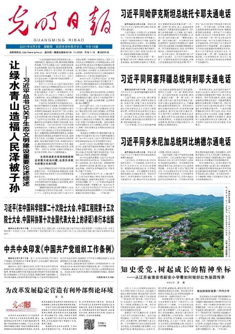 商务运行基本盘保持稳定
