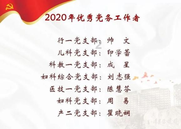 梦仙域的毛皮传说:神印王座背后的秘密宝藏