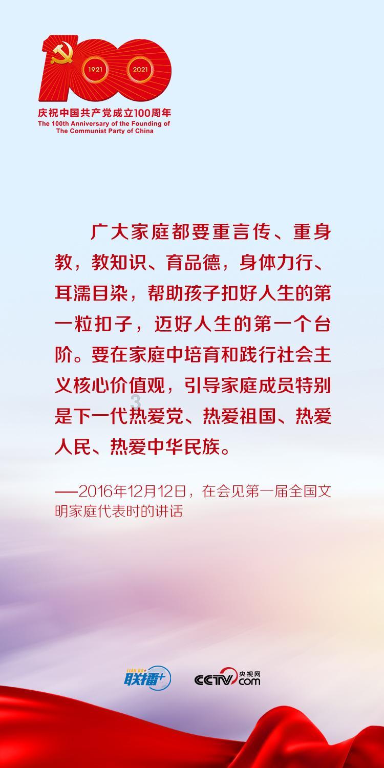东京迷城