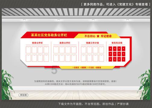 17岁港姐承认收到周星驰律师函,受访时略显失落:有点不开心