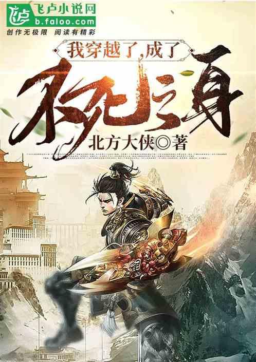 逃离梦想花园