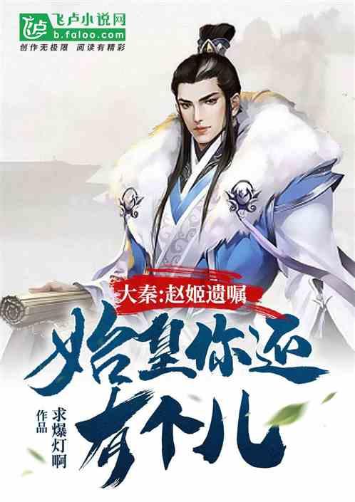 春雨直播app