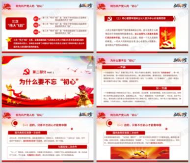 全民剧本大师内置菜单