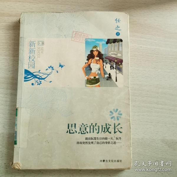 荣盛房地产发展股份有限公司成被执行人,被执行金额107776.0元