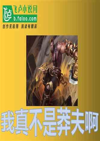 坚持绿色低碳 建设美丽辽宁