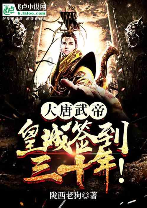 英雄之剑