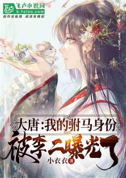 超黄金街霸2