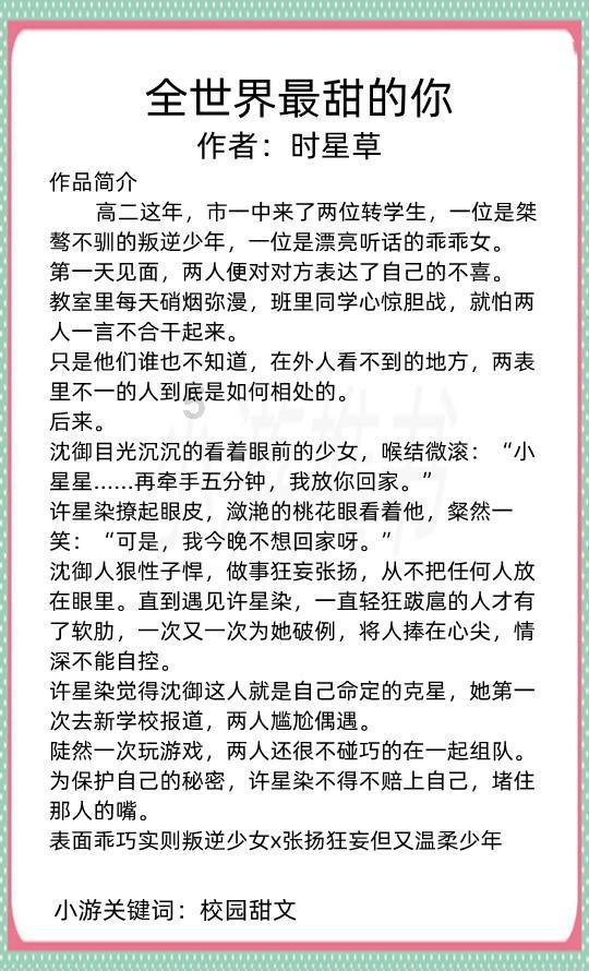 勇敢的猴子