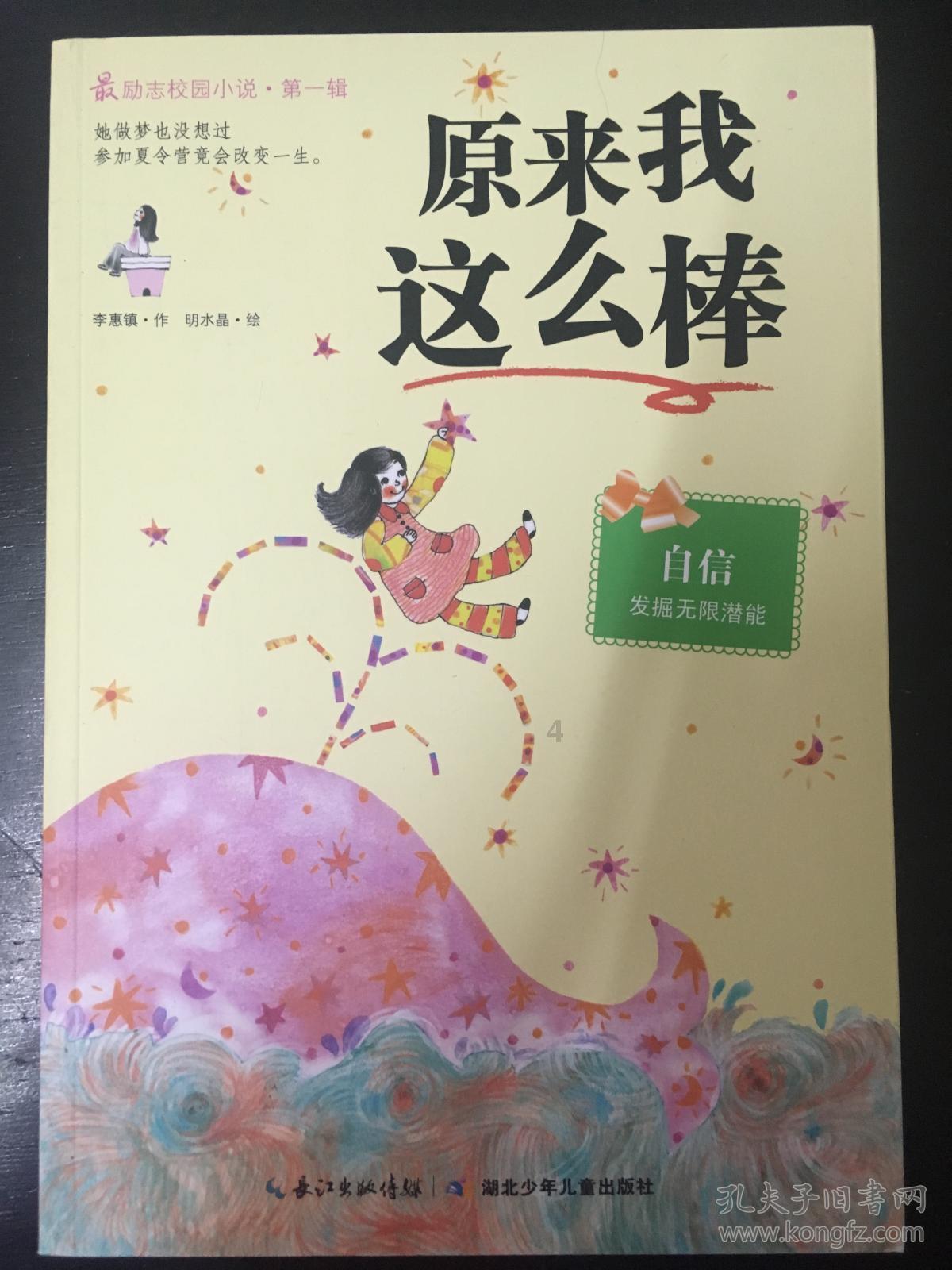 怎么和父母介绍的女孩子聊天?- 专业的问答类网站
